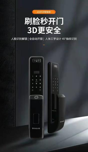 品牌分析：從必達(dá)簽約世界冠軍林雪，挖掘必達(dá)新零售之路