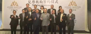 必達(dá)聯(lián)手億尊開(kāi)啟智能生活時(shí)代