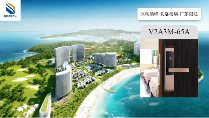 必達(dá)助力北洛秘境，打造奢華度假生活