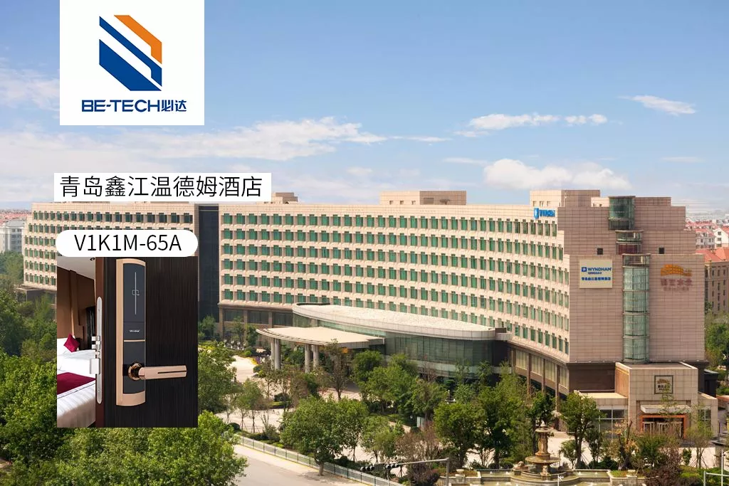 從希爾頓到溫德姆，不變的是必達(dá)11年的陪伴