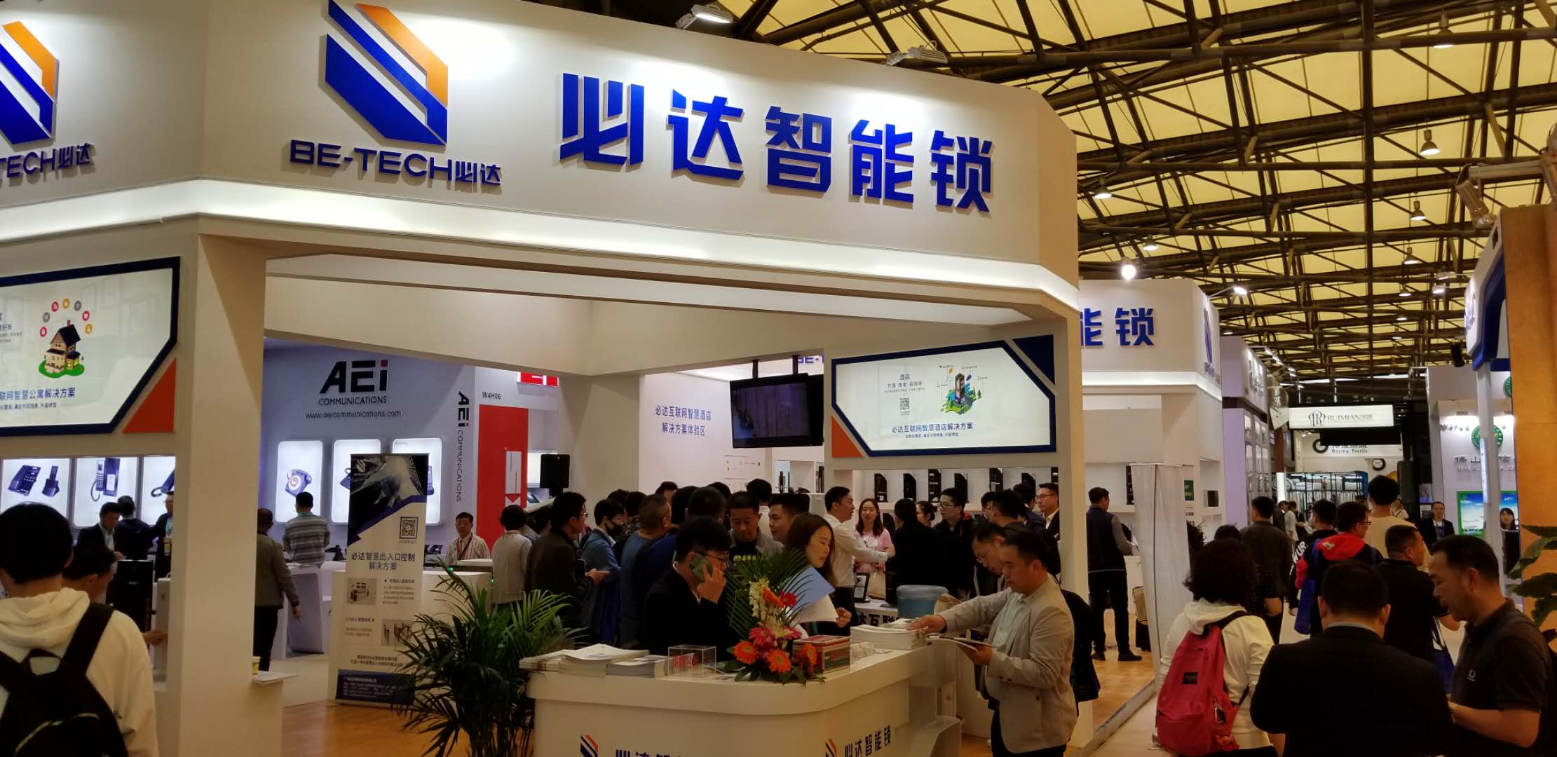 必達亮相2019上海國際酒店工程設(shè)計與用品展，構(gòu)建智慧互聯(lián)新未來！