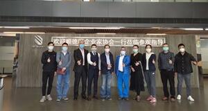 強強聯(lián)手，加速產業(yè)項目孵化 | 順德企業(yè)聯(lián)合會到訪必達