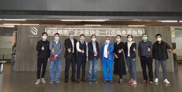 強(qiáng)強(qiáng)聯(lián)手，加速產(chǎn)業(yè)項(xiàng)目孵化 | 順德企業(yè)聯(lián)合會(huì)到訪(fǎng)必達(dá)