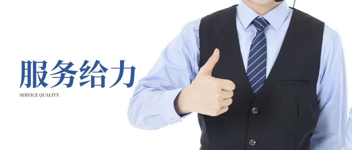 多家媒體報道：《應戰(zhàn)疫情，必達智能鎖給力服務贏好評》