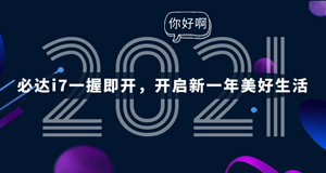 一握開，開的到底是什么？