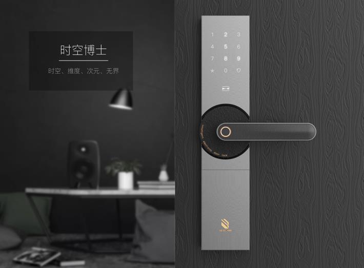 智能鎖貴嗎？什么價格的智能鎖才好？