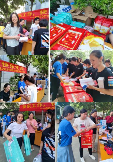 快樂會(huì)議，快樂生活|必達(dá)2021年8-9月快樂會(huì)議圓滿結(jié)束!
