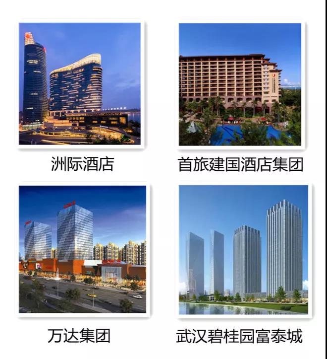 必達亮相2021邁點數(shù)智酒店高峰論壇暨供應(yīng)鏈品牌展