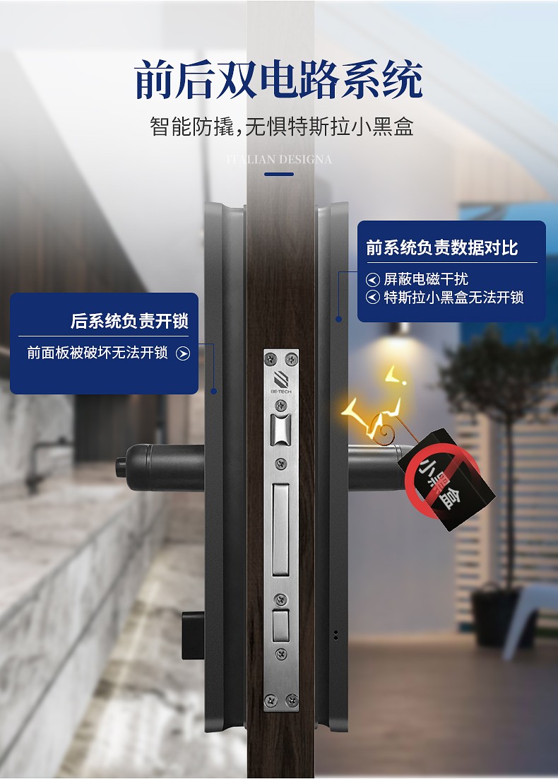 智能鎖如何選？必達(dá)芯臟最重要！